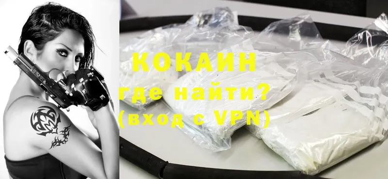 Cocaine 98%  Семикаракорск 