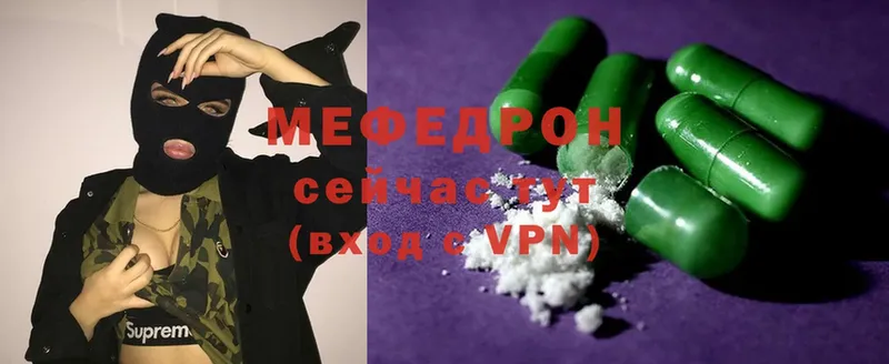 hydra вход  Семикаракорск  МЕФ VHQ 